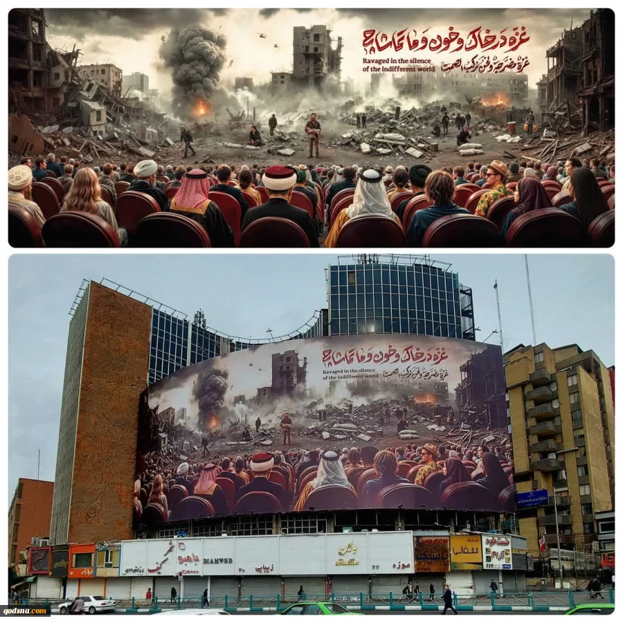 Tehran's Valiasr Sq mural slams world silence on Zionists’ crimes