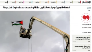تحلیل روزنامه الاخبار:

نگرانی کشورهای عربی حاشیه خلیج فارس از شکست آمریکا؛ یمن قدرت جدید منطقه‌ای خواهد شد؟