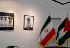 نمایشگاه کاریکاتور سال صفر با موضوع جنایات صهیونیست‌ها در غزه و لبنان در موزه فلسطین تهران افتتاح شد 3