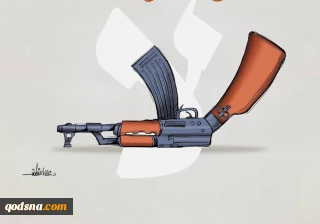راه اندازی پویش «نه به خلع سلاح مقاومت» در فلسطین+عکس