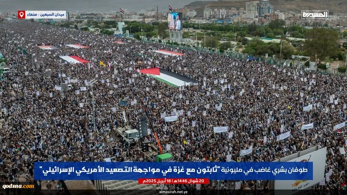 Yemen: Massive rallies in solidarity with Gaza in Sana’a and Saada