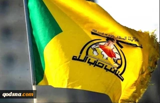 کتائب حزب الله عراق: حملات آمریکا تاوان سنگینی برای آنها همراه خواهد داشت