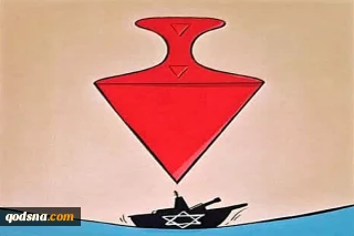 کاریکاتورهایی از «کمال شرف» کارتونیست یمنی، ارسالی برای نمایشگاه «سال صفر» در موزه فلسطین تهران سال 1404