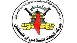 درخواست آزادی ۲ عضو جهاد اسلامی در سوریه