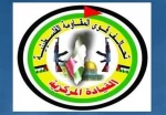 قوى تحالف المقاومة تُدين خطاب عباس في المركزي واعتداءه اللفظي عليها 2