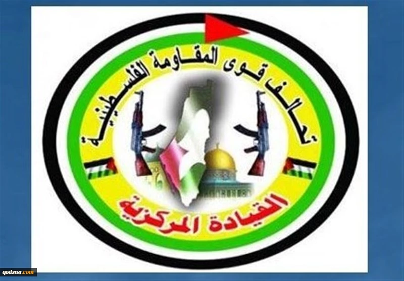 قوى تحالف المقاومة تُدين خطاب عباس في المركزي واعتداءه اللفظي عليها 2