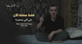 Israeli captive: “Don’t believe Netanyahu, military pressure is getting us killed”
