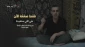 Israeli captive: “Don’t believe Netanyahu, military pressure is getting us killed”