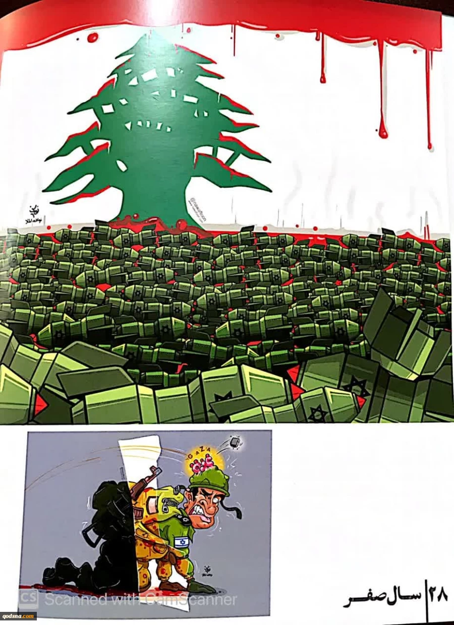 کاریکاتورهایی از «نواف المولا » کاریکارتوریست بحرینی ارسالی برای نمایشگاه «سال صفر » در موزه فلسطین تهران سال ۱۴۰۴ 2