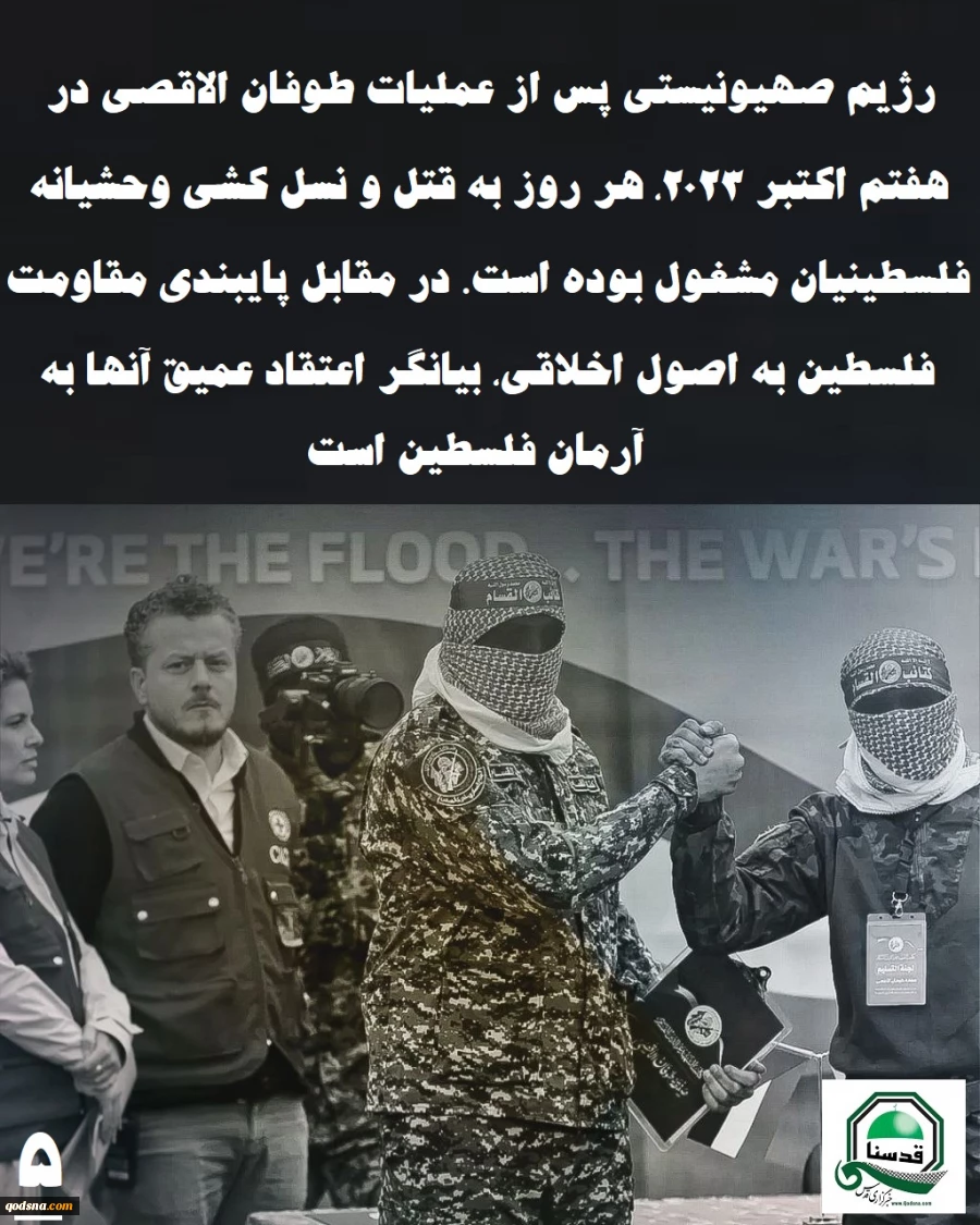 اینفوگرافی اختصاصی/

سند رسوایی جدید نتانیاهو؛ قتل اسرای صهیونیست برای حفظ کابینه ائتلافی 2