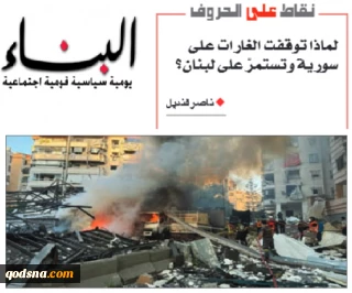 تحلیل «ناصر قندیل» پژوهشگر لبنانی؛

علت تداوم تجاوزات علیه لبنان و توقف آن علیه سوریه/ اسرائیل به آنچه می‌خواست در سوریه دست یافت