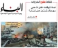 تحلیل «ناصر قندیل» پژوهشگر لبنانی؛

علت تداوم تجاوزات علیه لبنان و توقف آن علیه سوریه/ اسرائیل به آنچه می‌خواست در سوریه دست یافت