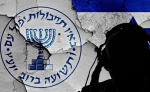  Iran’s Judiciary on Wednesday executed a man convicted of spying for the Zionist regime’s Mossad spy agency.