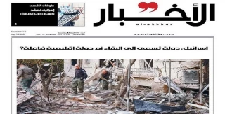 روزنامه لبنانی الاخبار بررسی کرد؛

رژیم صهیونیستی گرفتار میان بحران‌های وجودی؛ از دور کردن خطر فروپاشی تا خروج از پیله انزوای منطقه‌ای