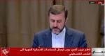 نائب وزير الخارجية الايراني للشؤون القانونية والدولية: الضروروة تقتضي ارسال مساعدات فورية الى غزة 2