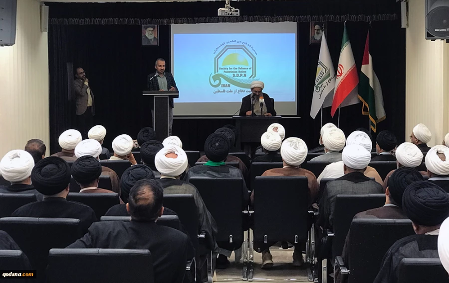 با حضور طلاب و علمای حوزه علمیه امام مهدی نجف اشرف؛

نشست تخصصی فلسطین برگزار شد 2