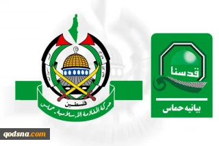 قدردانی حماس از حمله یمن به تل آویو