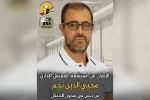 Palestinian captive martyr in Israeli jail due to deliberate medical negligence