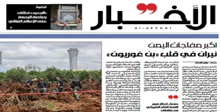 روزنامه الاخبار بررسی کرد؛

ابعاد مهم بزرگترین عملیات غافلگیرکننده یمنی‌ها؛  آتش در قلب فرودگاه «بن ‌گوریون»