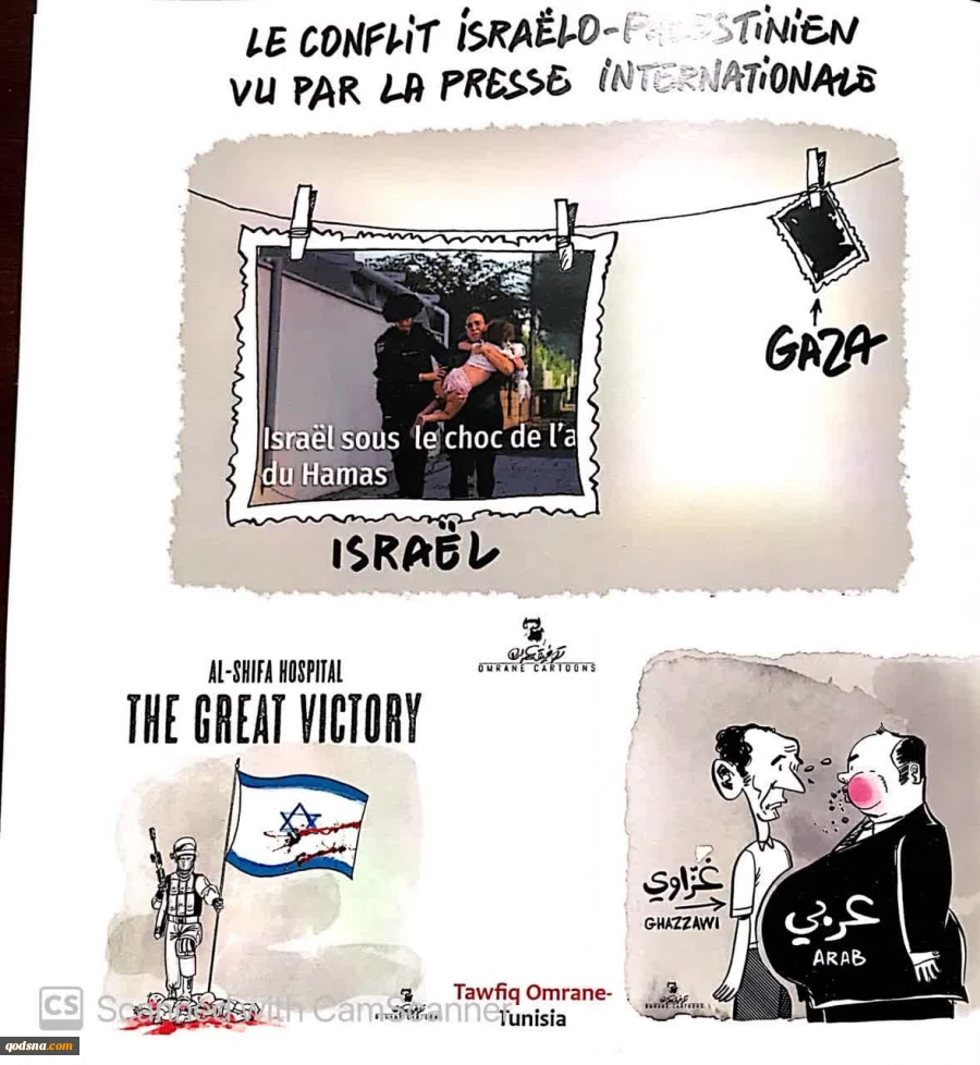 کاریکاتوری از «توفیق عمران» کاریکارتوریست تونسی ارسالی برای نمایشگاه «سال صفر » در موزه فلسطین تهران سال ۱۴۰۴
 2