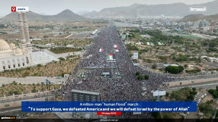 تصاویر بیشتری از تظاهرات میلیونی امروز یمنی‌ها در صنعا در حمایت از غزه و مقاومت فلسطین  3