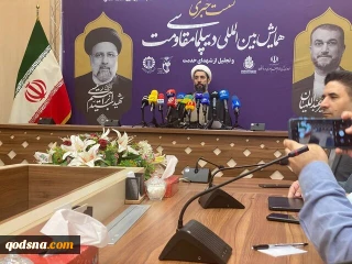 اجلاسیه بین‌المللی دیپلماسی مقاومت با تجلیل از شهدای خدمت