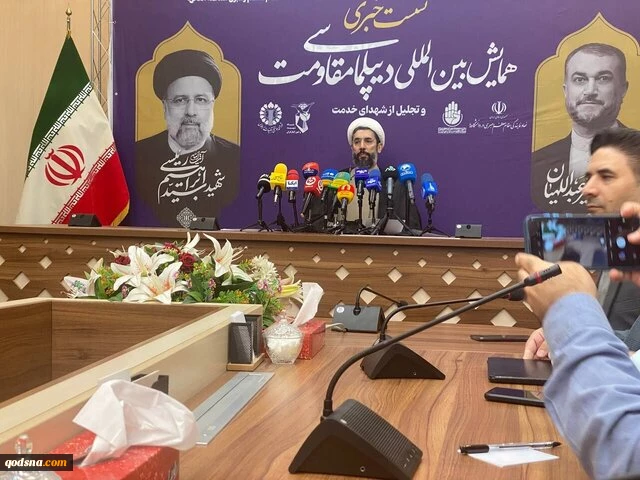 اجلاسیه بین‌المللی دیپلماسی مقاومت با تجلیل از شهدای خدمت 2