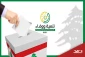 پیروزی قاطع فراکسیون حزب الله در انتخابات شهرداری‌های لبنان