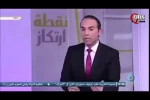 Fatah leader insults Palestinian captives