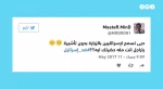 الإمارات تحفز الإسرائيليين للسياحة في دبي دون الحاجة لتأشيرة دخول