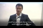 الموساد يخصص استثمارات ضخمة لإدخال تقنيات حديثة في التجسس