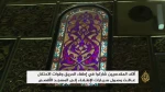 Aljazeera: 1966 arson attack on Aqsa, a concerted move