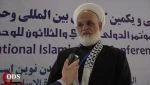 ماذا قال ضيوف موتمر الوحده المنعقد في طهران ۳ ؟