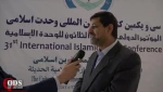 ماذا قال ضيوف موتمر الوحده المنعقد في طهران ۴ ؟