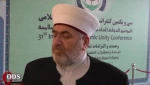 ماذا قال ضيوف موتمر الوحده المنعقد في طهران ۵ ؟