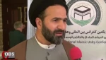 ماذا قال ضيوف موتمر الوحده المنعقد في طهران ۷ ؟