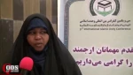 ماذا قال ضيوف موتمر الوحده المنعقد في طهران ۹ ؟