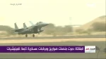 غارات قوى العدوان علي الحديدة بالتزامن مع انطلاق مباريات كاس العالم