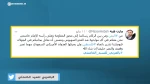 الشباب العربي يخاطب قائد الثورة وسماحته يوجّه رسالة بلغتهم