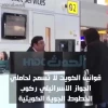 موظف الخطوط الجوية الكويتية يرفض حجز تذكرة لهذه الإسرائيلية