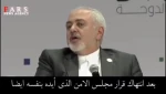هل ايران تتدخل في شؤون المنطقة؟ ظريف يجيب