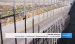 الاحتلال يفتتح الشارع الأكثر عنصرية في العالم !