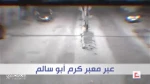 القسّام تكشف ما سُمح بنشره عن عملية حد السيف