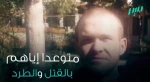 ماهي رسائل الارهابي الأسترالي من خلال جريمته بنيوزلندا