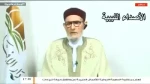 ماذا قال مفتي ليبيا عن السعودية والمقاومة الفلسطينية؟