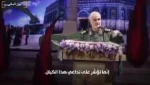 اللواء سليماني ينشر مقطعا مهما على حسابه بتويتر +فيديو 2
