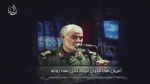 قاسم سليماني: الكيان الصهيوني لن يبقى وسوف يزول