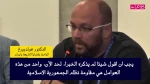 جنرال صهيوني متقاعد: لامكان لنا في عالم تسيطر فيه ايران على الشرق الأوسط