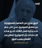 عندما يلمع البرق في غزة فالمستوطنون أصبحوا يتوقعون ما سيحصل