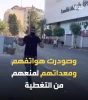 الأجهزة الأمنية برام الله بمشاركة عناصر بلباس مدني يقمعون بوحشية متظاهرين وصحفيين خلال تظاهرة منددة باغتيال نزار بنات
